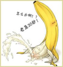 早泄的原因有哪些