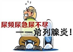 河池男性前列腺炎会影响性功能吗